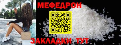 бутират Ирбит