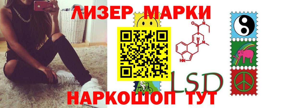 Лсд 25 экстази кислота Москва