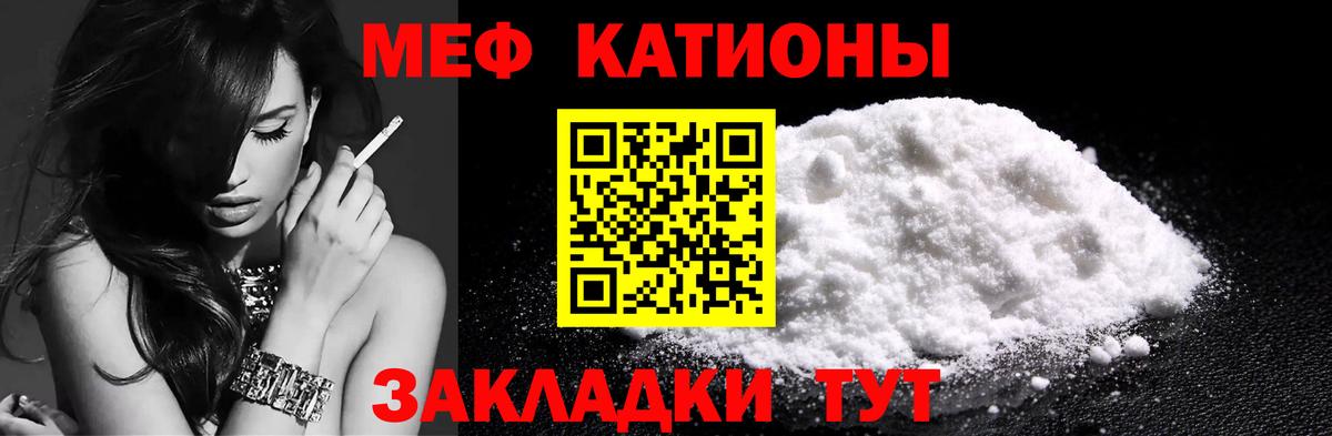 Мефедрон mephedrone  Москва  Мефедрон мяу мяу 