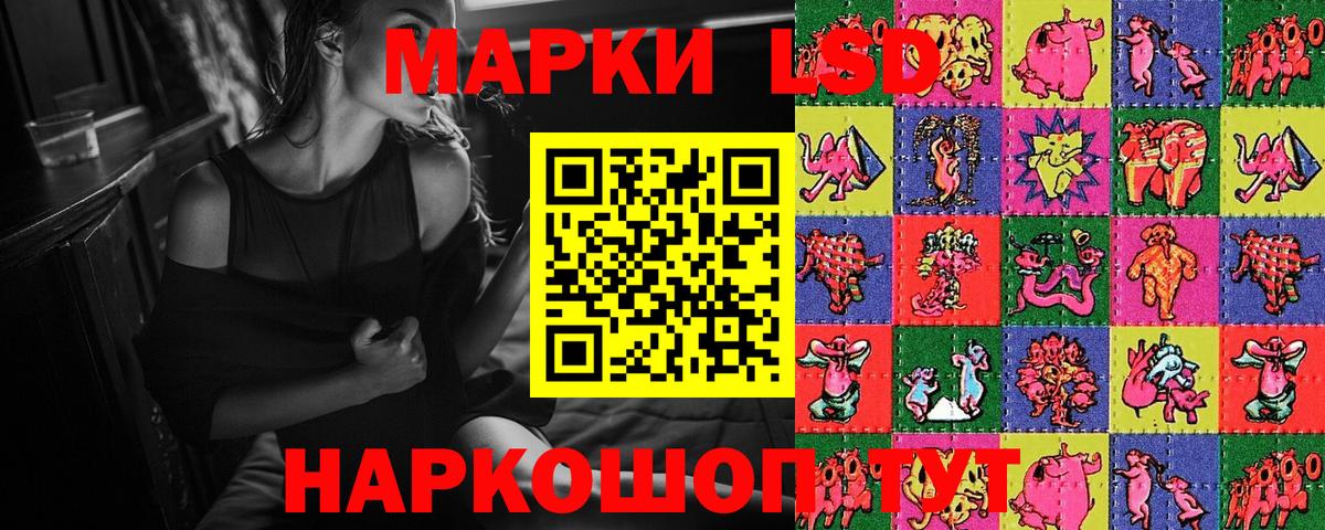 Марки 25I-NBOMe 1,8мг Москва