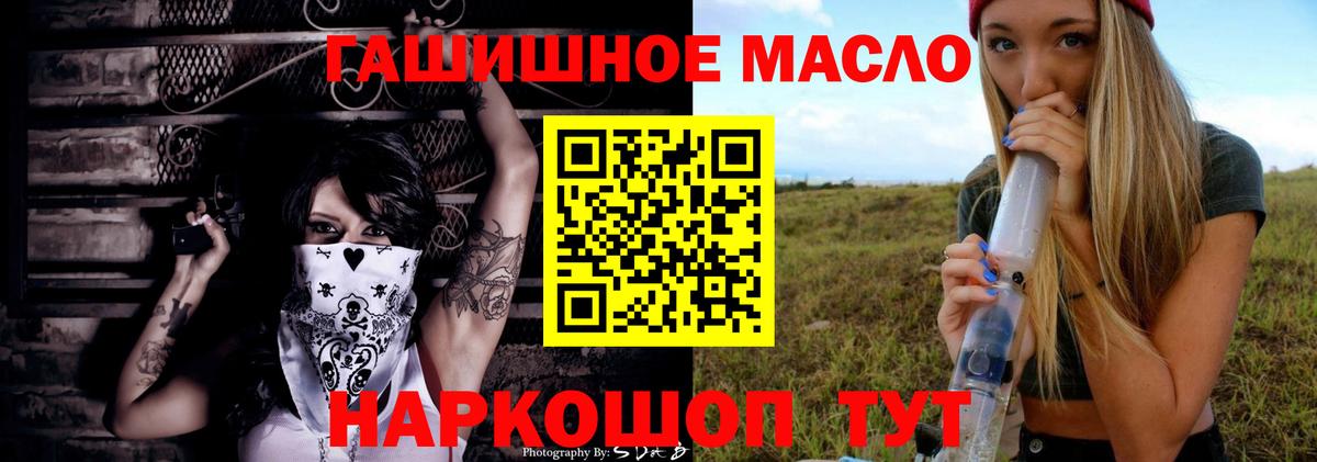 ТГК вейп с тгк Москва