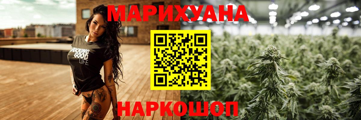 Каннабис AK-47  Москва  Конопля сатива  Шишки марихуана Amnesia  Конопля Ganja 