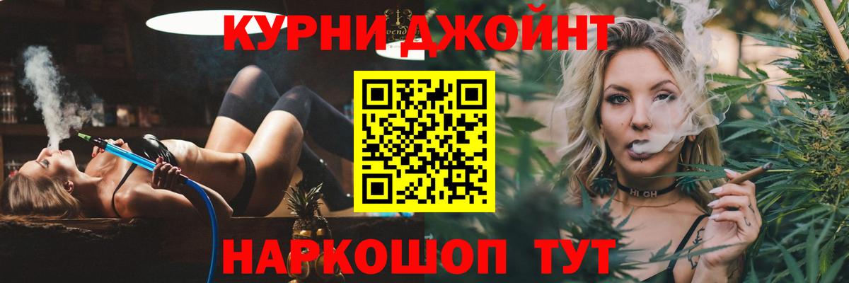Каннабис THC 21% Москва